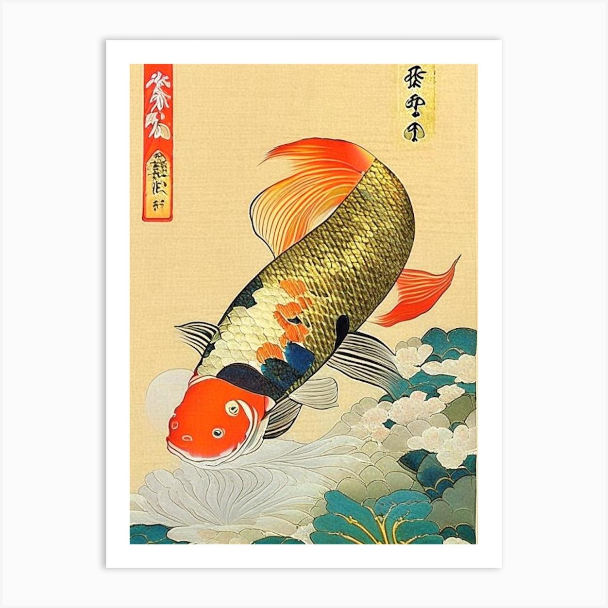 Chagoi Koi Fish 1, Ukiyo E Style Japanese Art Print by Koi