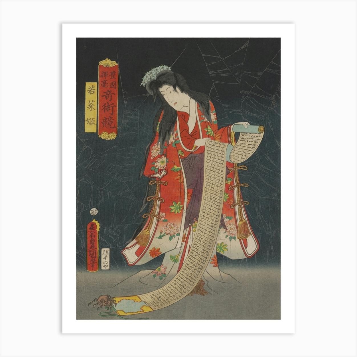 Standing Figure With Long Hair Wearing A Blue Flowered Hair Ornament And A Red And White Kimono With Floral Patterns Art Print by Fy! Classic Art