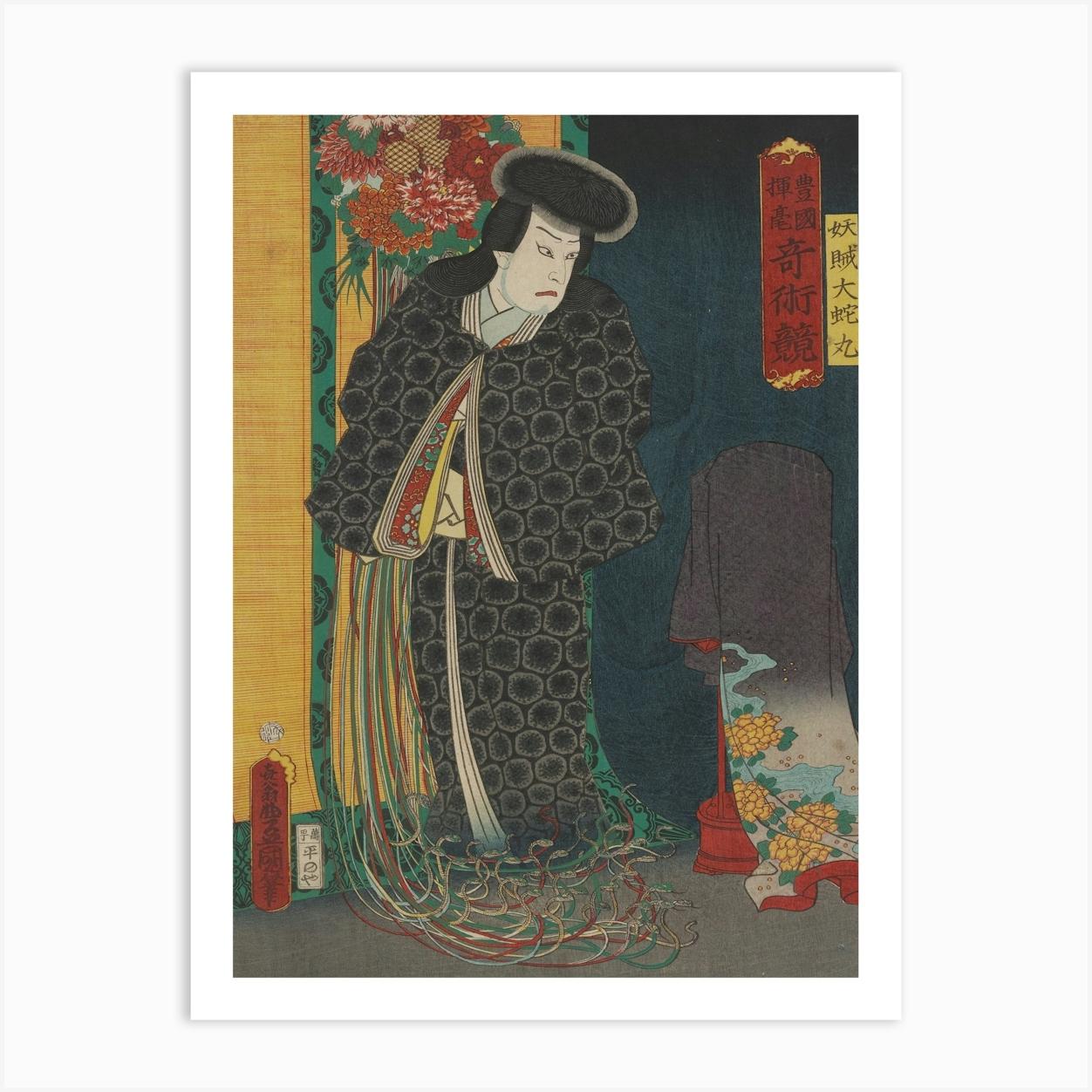 Standing Figure Wearing A Black Kimono With Round Patterning; Floral Wall Hanging Behind Figure S Head With Long Ribbons Art Print by Fy! Classic Art