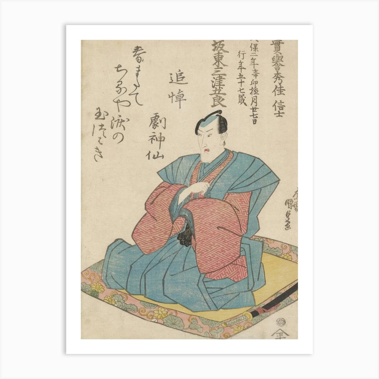 Kneeling Man With Heavy Outward Jutting Jaw, Wearing Blue Sleeveless Long Jacket Over Pink Kimono With Dark Red Art Print by Fy! Classic Art Prints