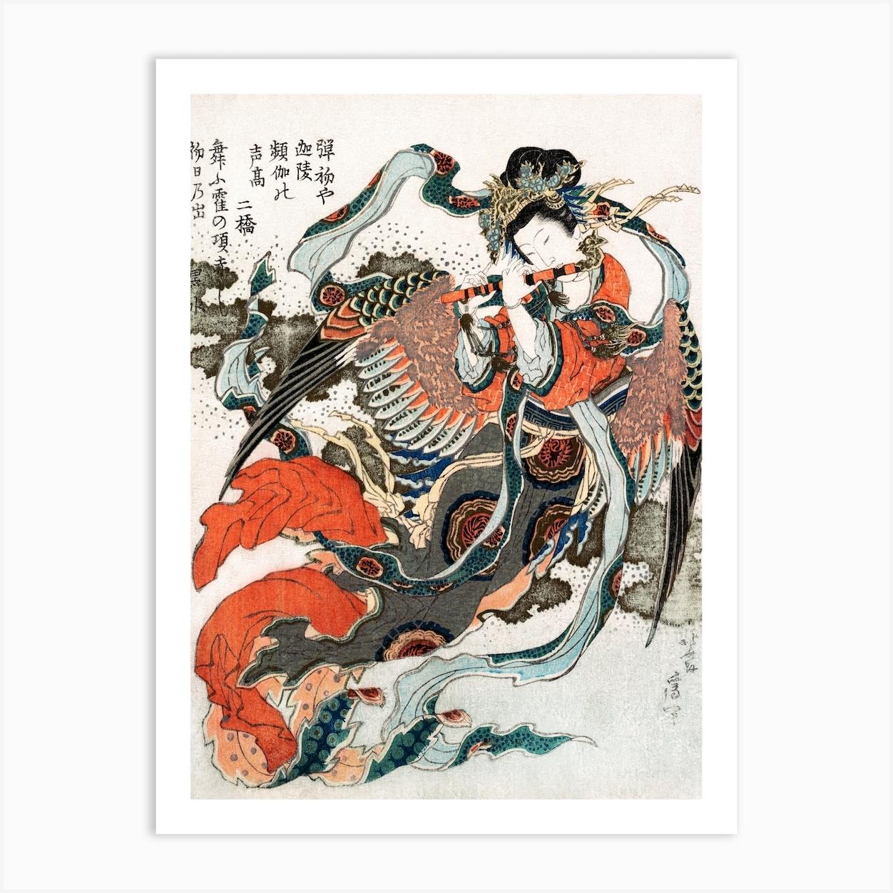 Japanese Woman, Hiroaki Takahashi Vintage Japanese Art Print