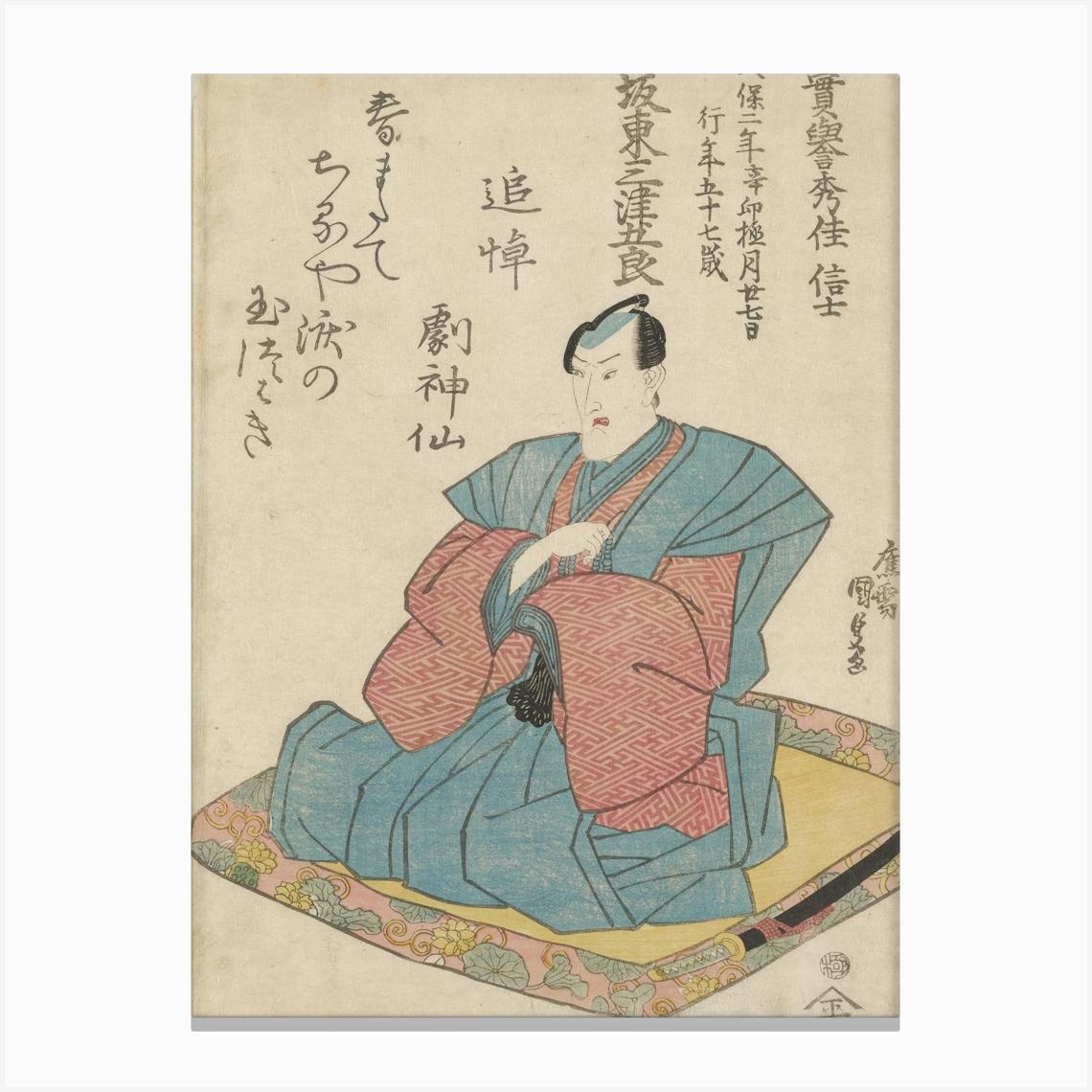Kneeling Man With Heavy Outward Jutting Jaw, Wearing Blue Sleeveless Long Jacket Over Pink Kimono With Dark Red Canvas Print by Fy! Classic Art Prints